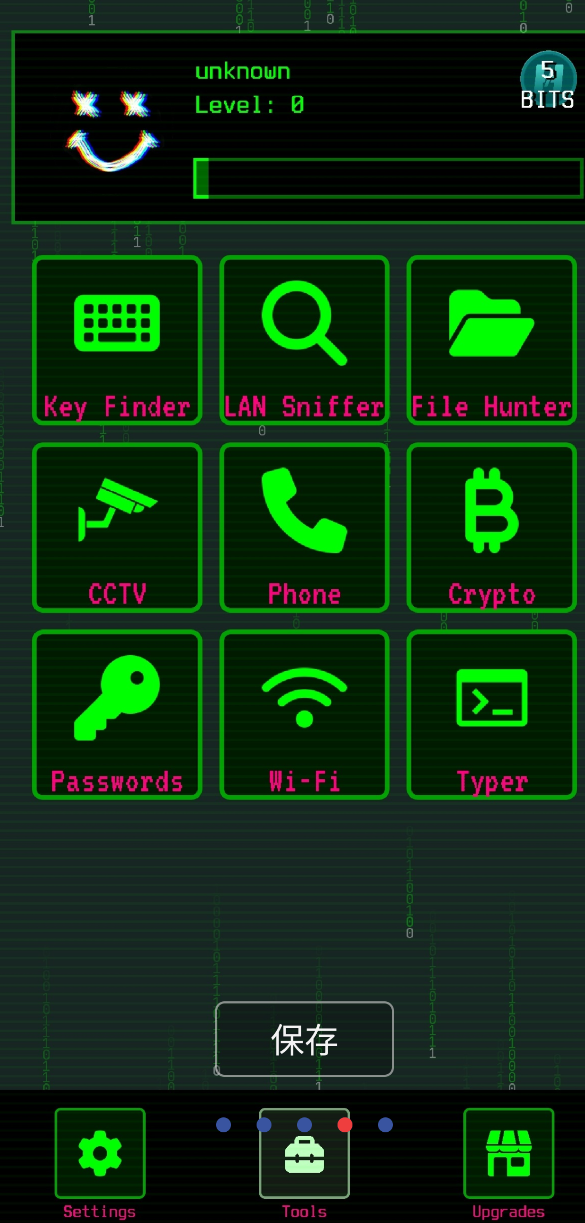 黑客应用app 装B用途